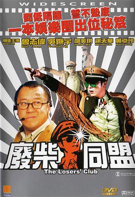 国产尹人香蕉综合在线电影